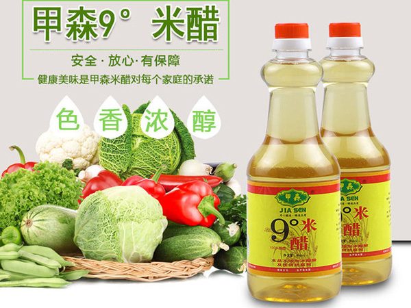 買(mǎi)甲森系列產(chǎn)品，贈(zèng)送專(zhuān)用貨架，活動(dòng)僅限8月底之前